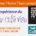 repair café en visio
